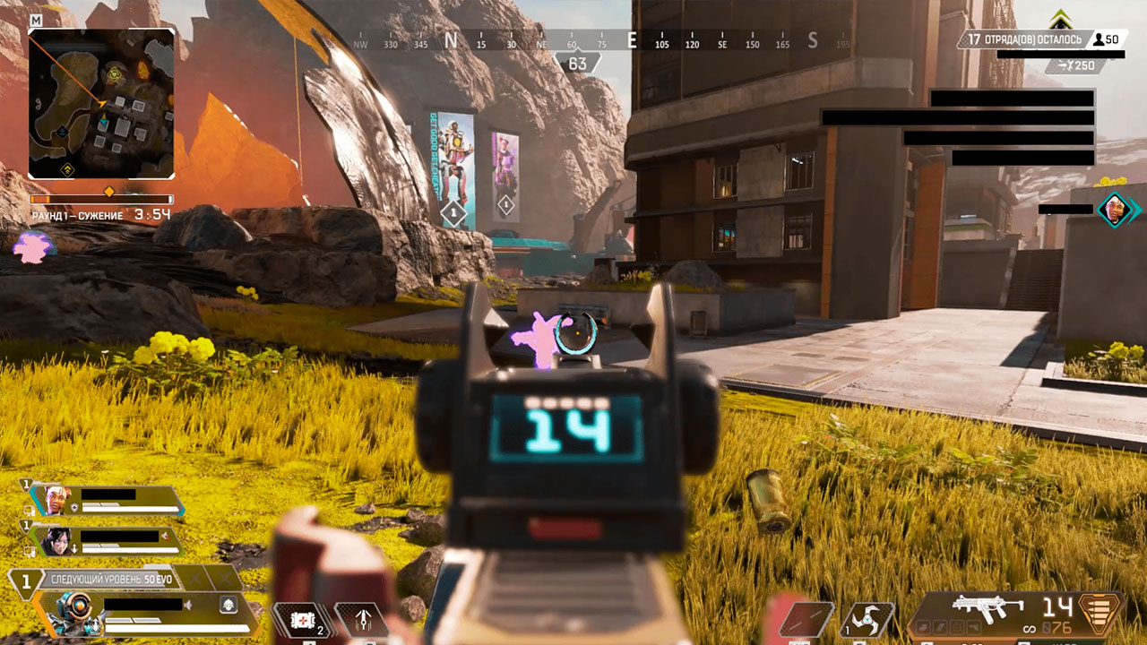 приватный чит apex legends