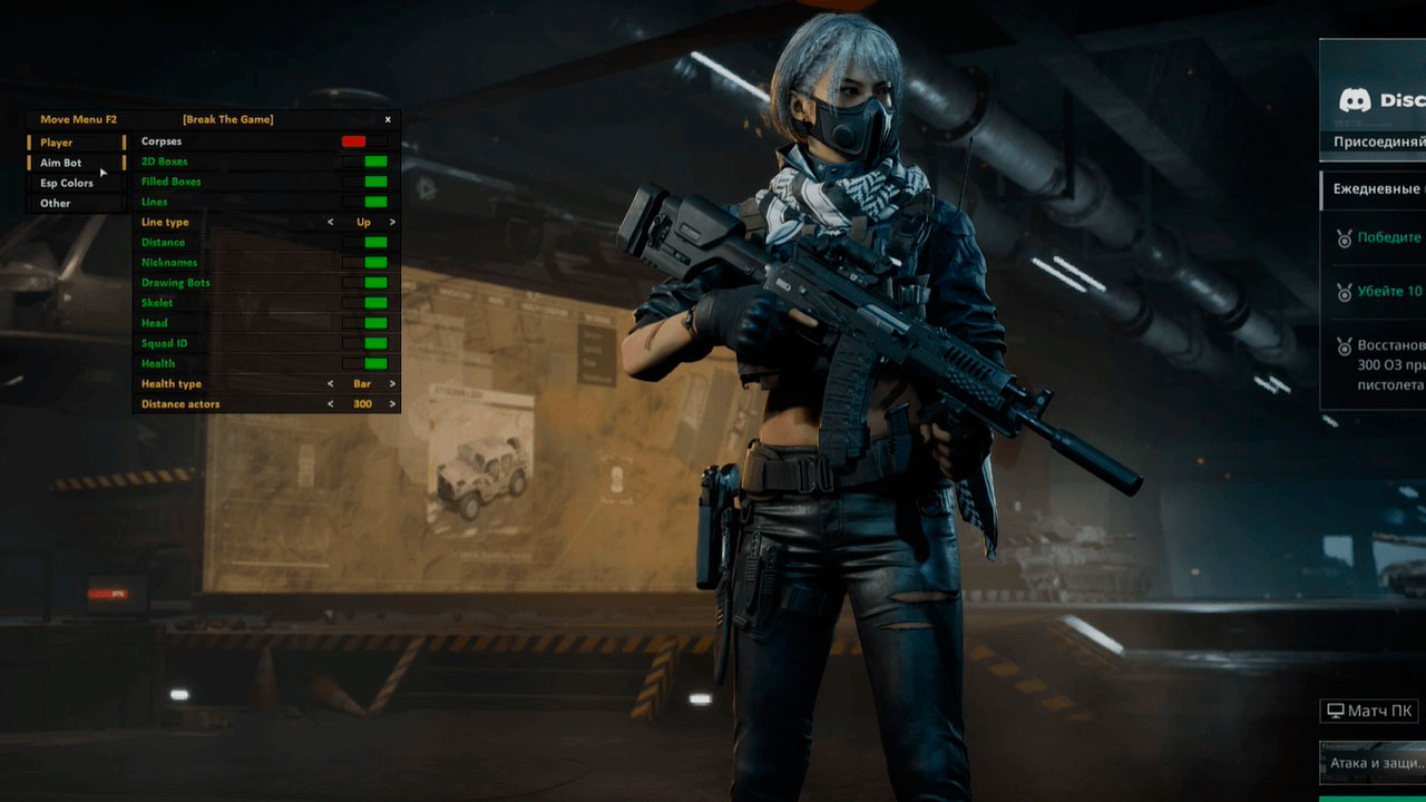приватный чит delta force