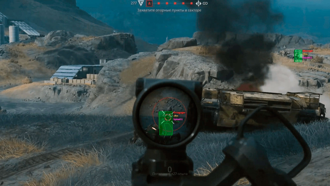читы delta force
