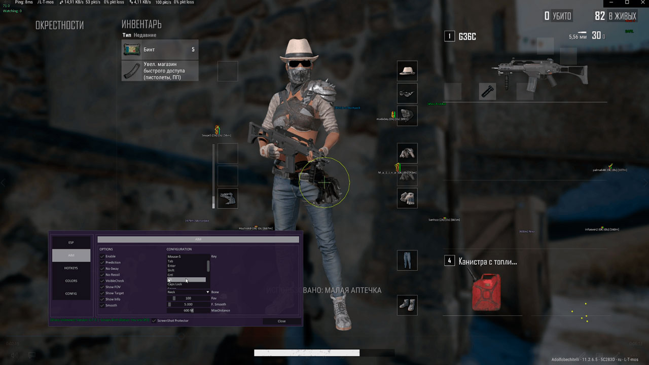 pubg приватный чит