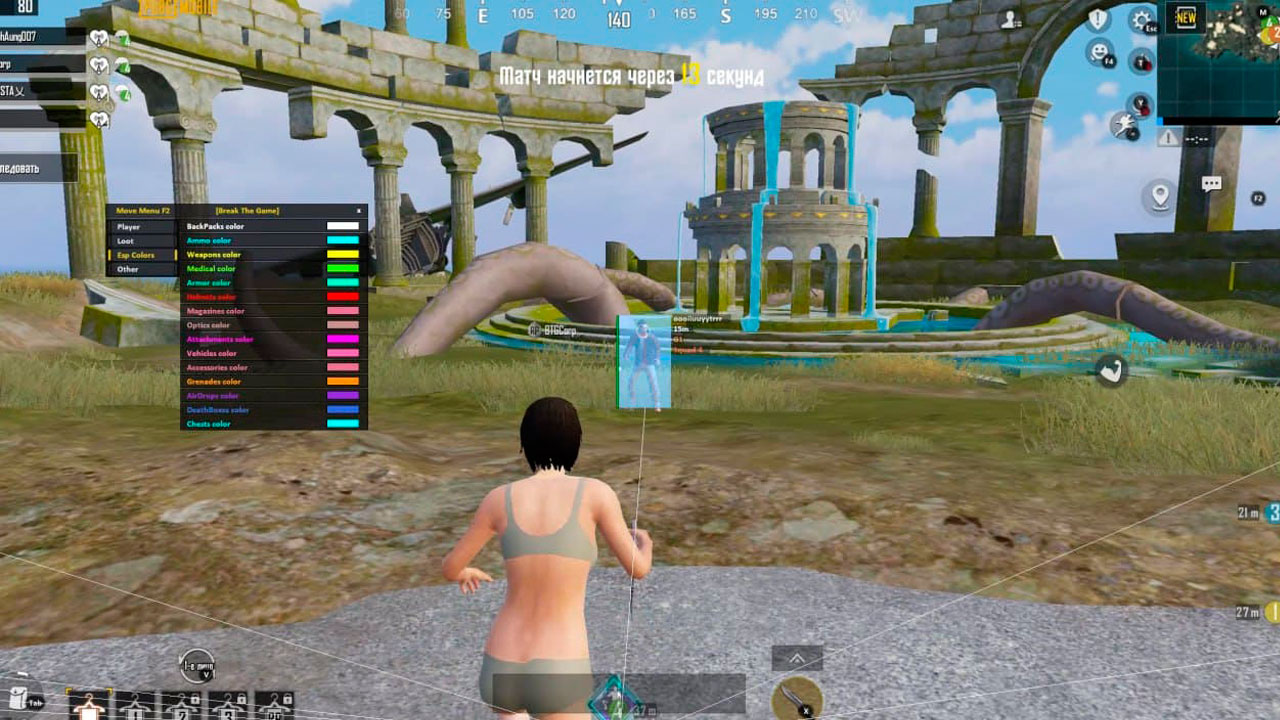 приватный чит pubg mobile