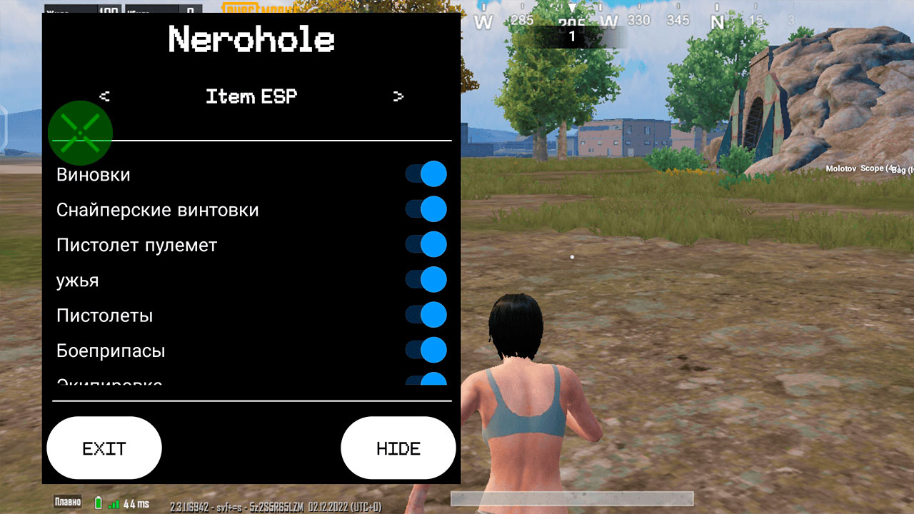 читы pubg mobile