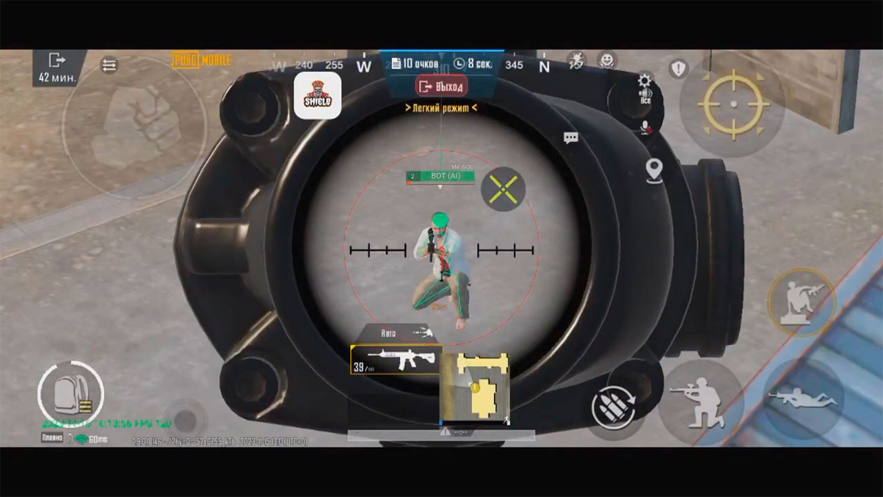 читы для pubg mobile