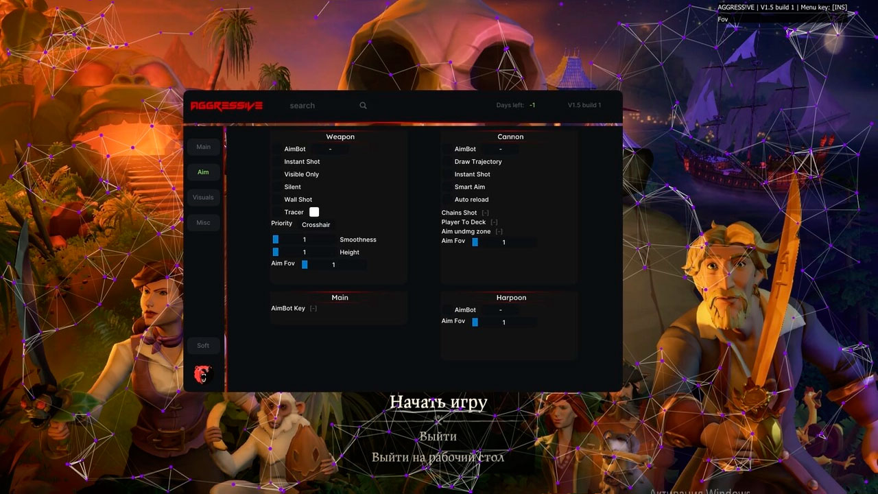 приватный чит sea of thieves