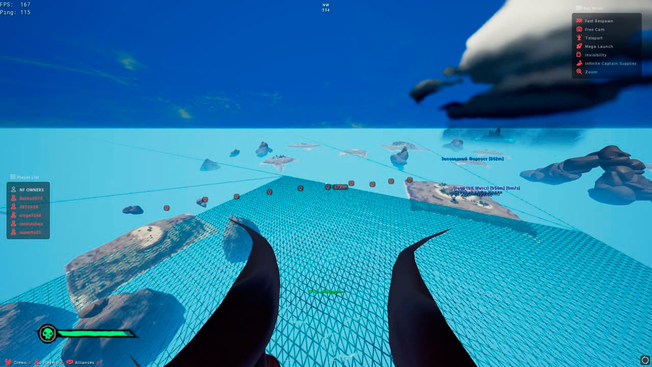 приватный чит sea of thieves