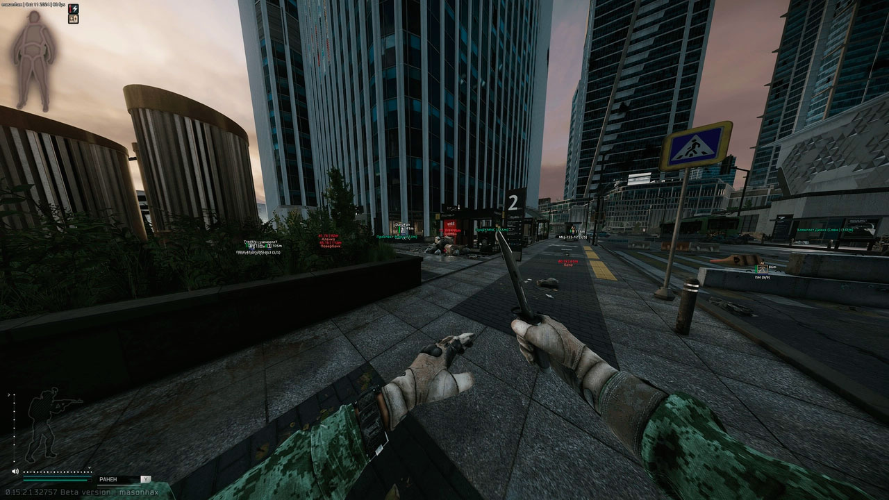 cheat eft