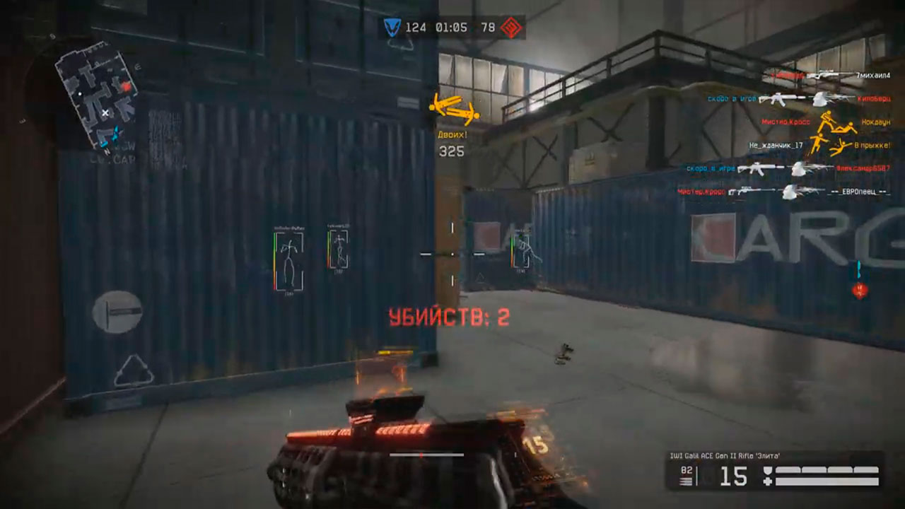 приватный чит warface