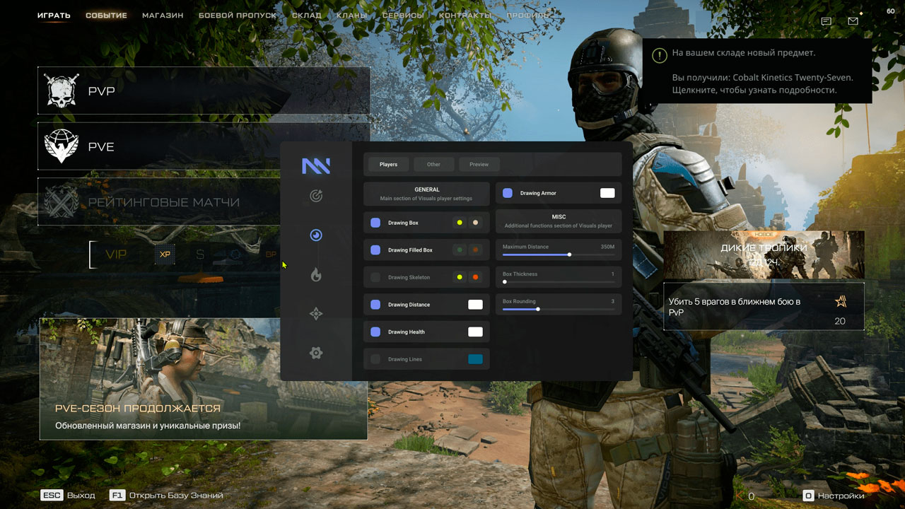 читы warface